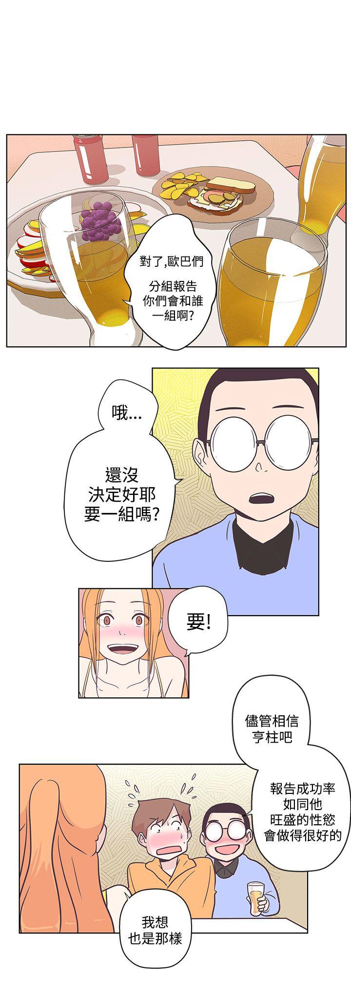 [韩国漫画] LOVE 爱的导航G 奇幻,巨乳大奶#[22P]-7