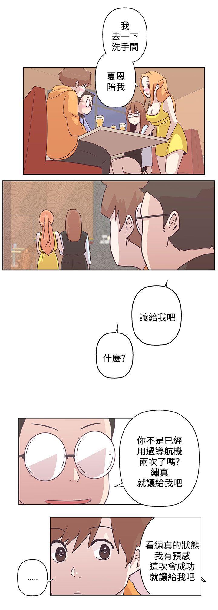 [韩国漫画] LOVE 爱的导航G 奇幻,巨乳大奶#[22P]-8
