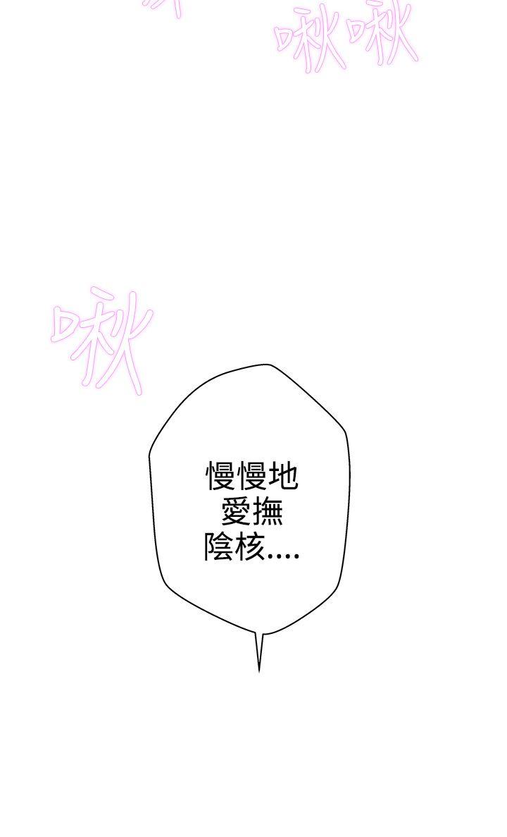 [韩国漫画] LOVE 爱的导航G 奇幻,巨乳大奶#[37P]-10