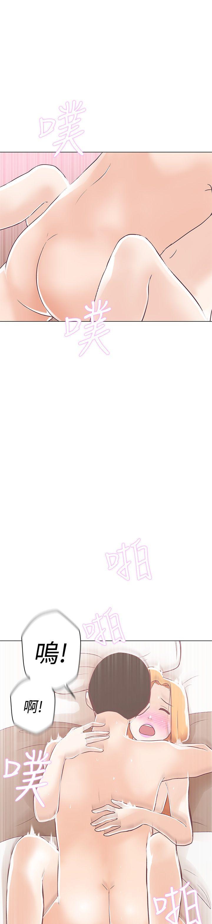 [韩国漫画] LOVE 爱的导航G 奇幻,巨乳大奶#[37P]-19