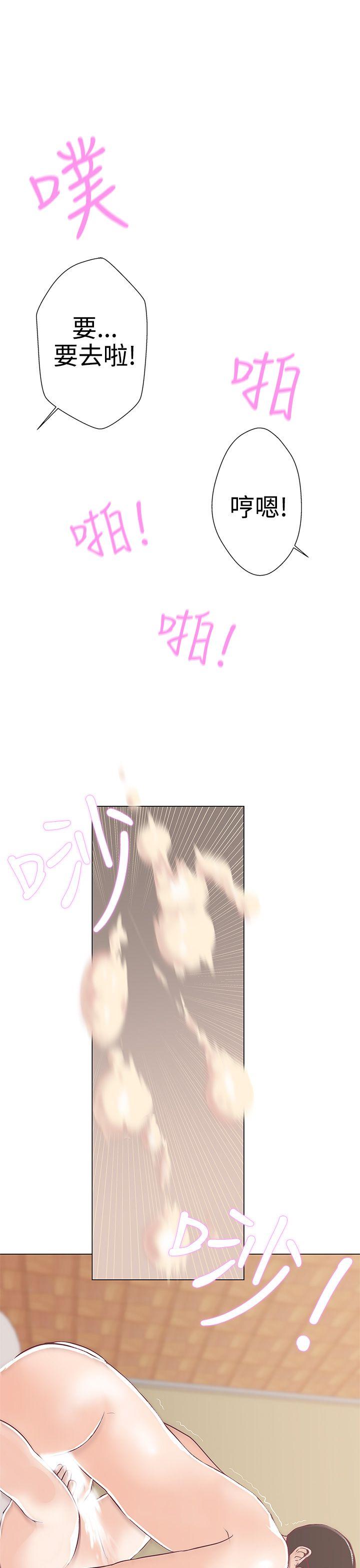 [韩国漫画] LOVE 爱的导航G 奇幻,巨乳大奶#[37P]-23