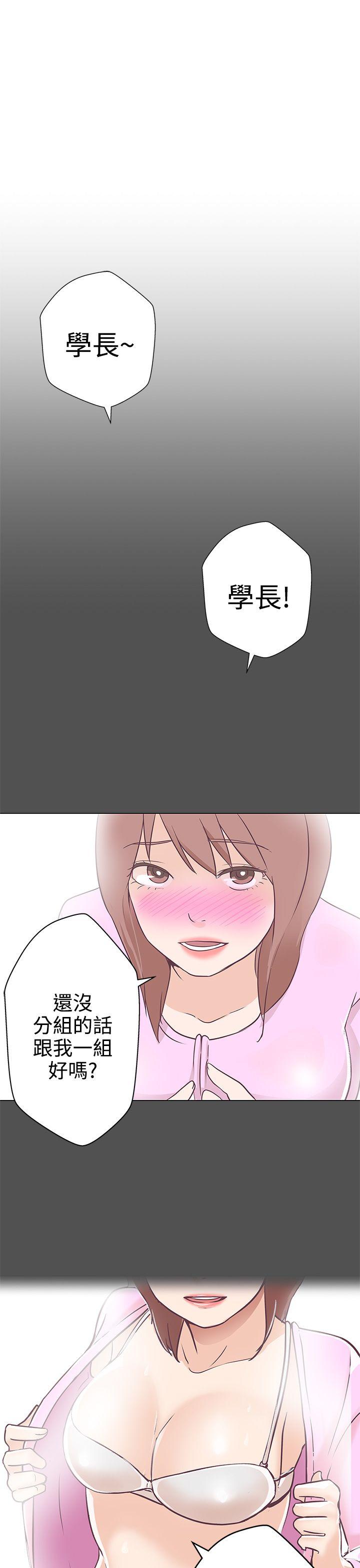 [韩国漫画] LOVE 爱的导航G 奇幻,巨乳大奶#[37P]-27