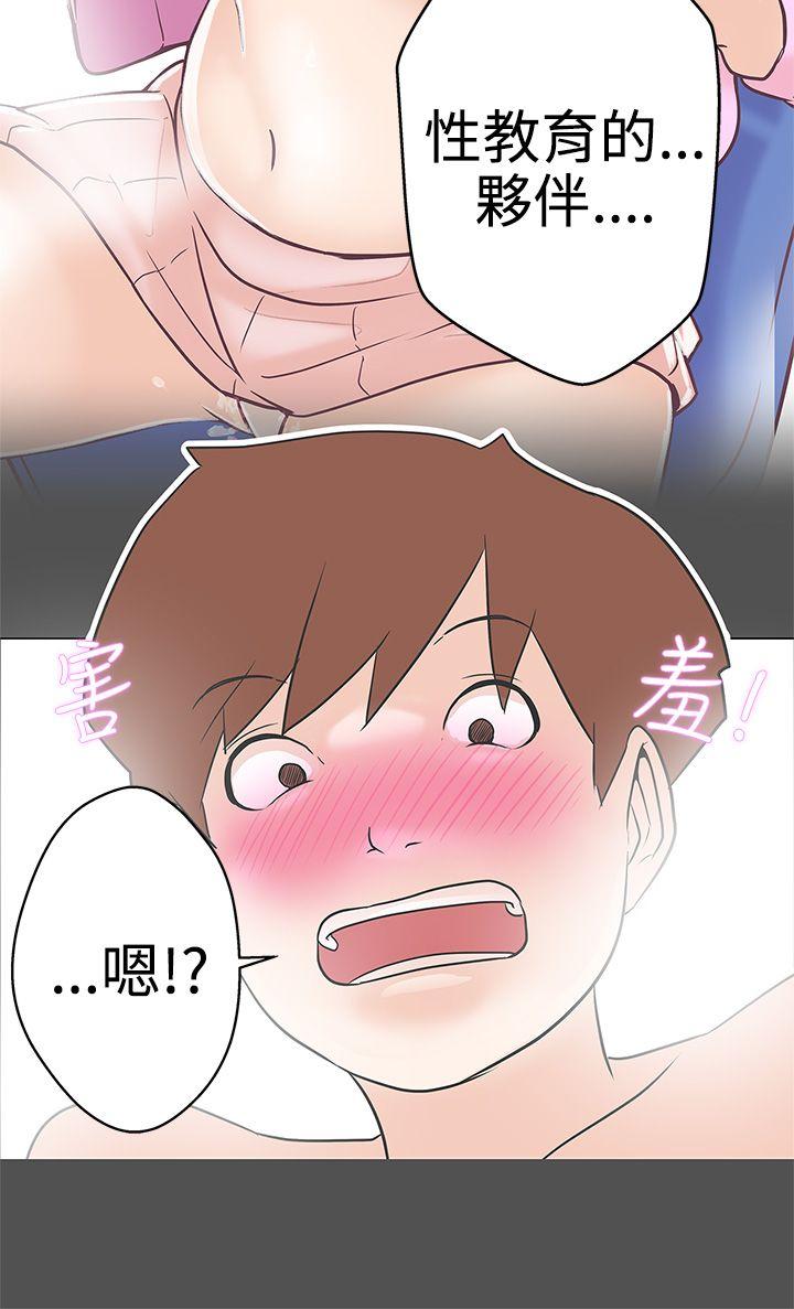 [韩国漫画] LOVE 爱的导航G 奇幻,巨乳大奶#[37P]-28