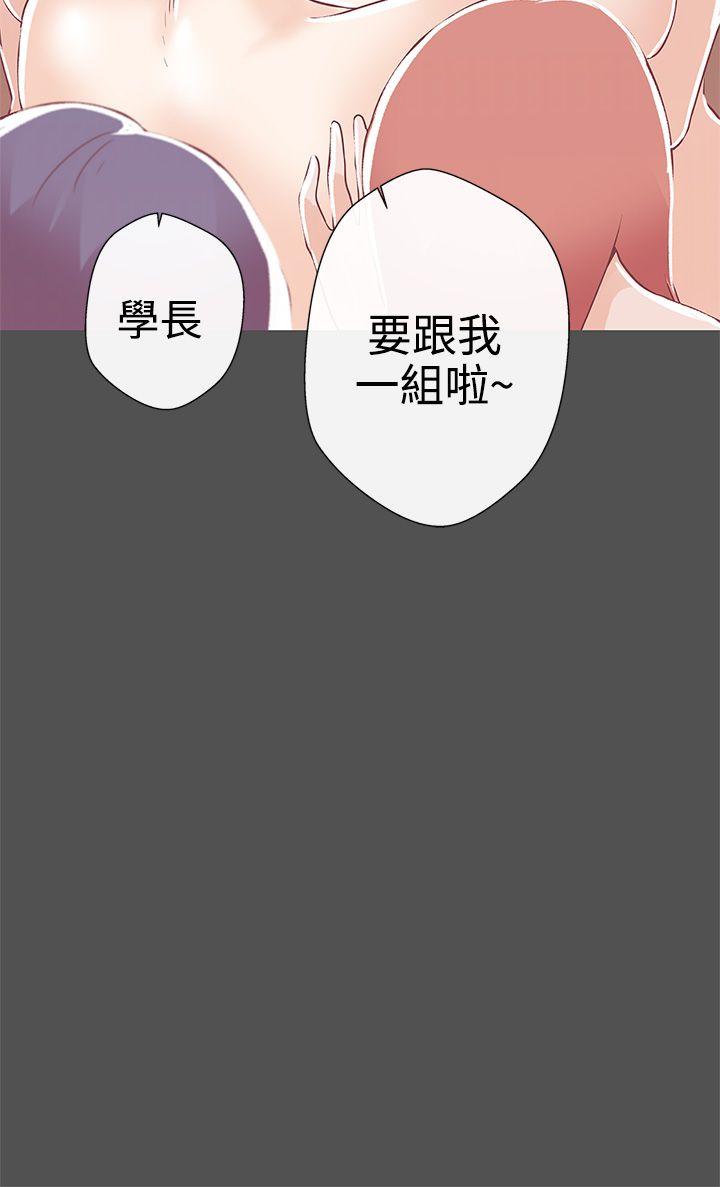 [韩国漫画] LOVE 爱的导航G 奇幻,巨乳大奶#[37P]-30