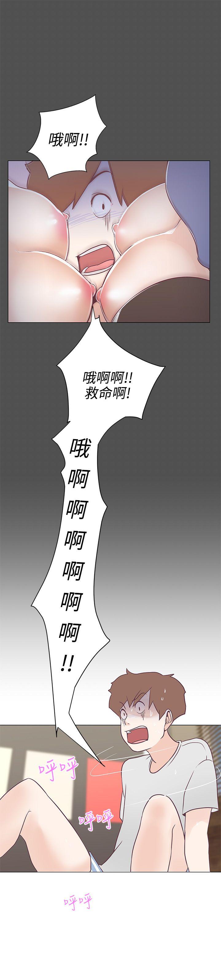 [韩国漫画] LOVE 爱的导航G 奇幻,巨乳大奶#[37P]-33