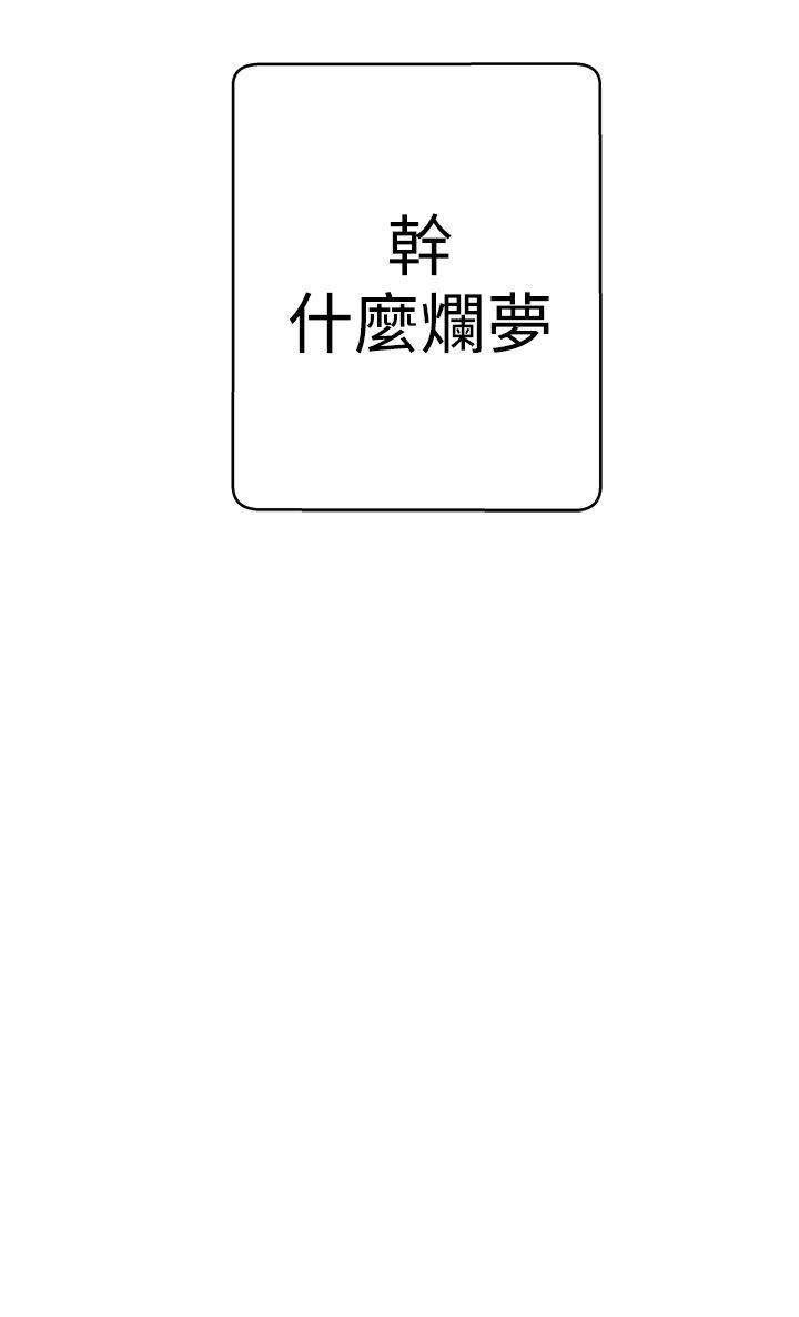 [韩国漫画] LOVE 爱的导航G 奇幻,巨乳大奶#[37P]-34