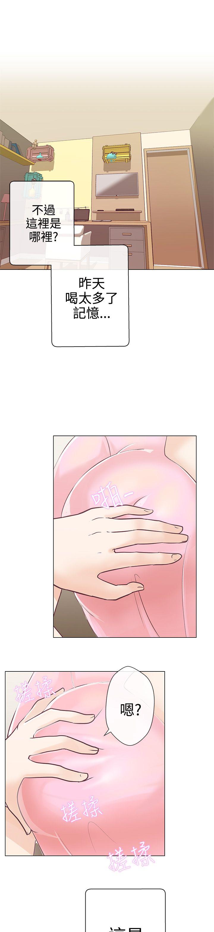 [韩国漫画] LOVE 爱的导航G 奇幻,巨乳大奶#[37P]-35