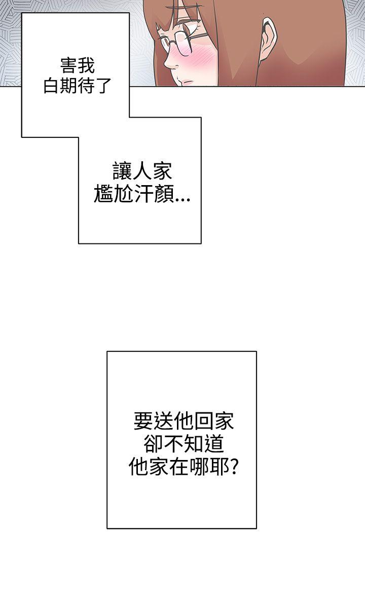 [韩国漫画] LOVE 爱的导航G 奇幻,巨乳大奶#[37P]-4