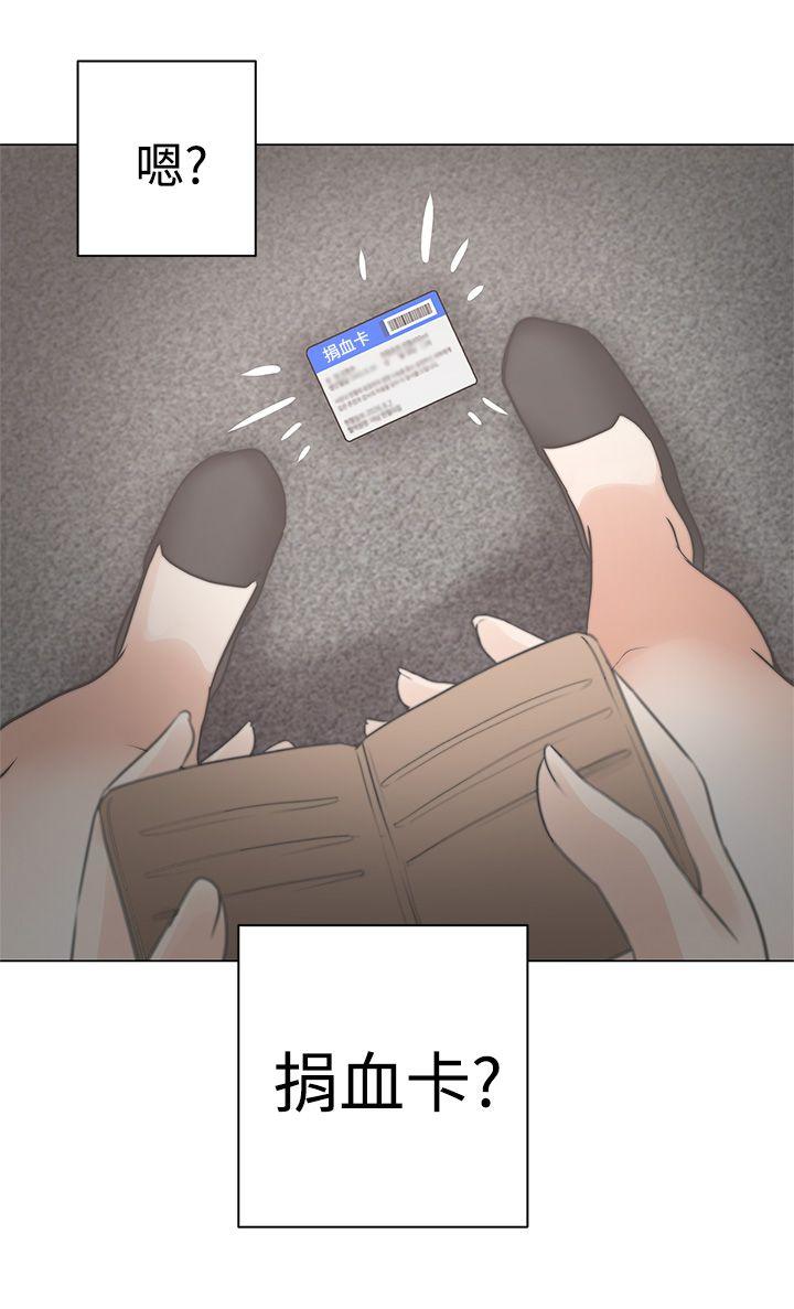 [韩国漫画] LOVE 爱的导航G 奇幻,巨乳大奶#[37P]-6