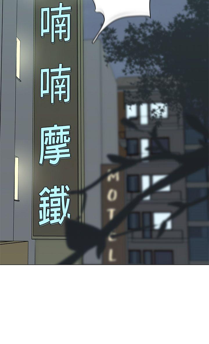 [韩国漫画] LOVE 爱的导航G 奇幻,巨乳大奶#[37P]-8