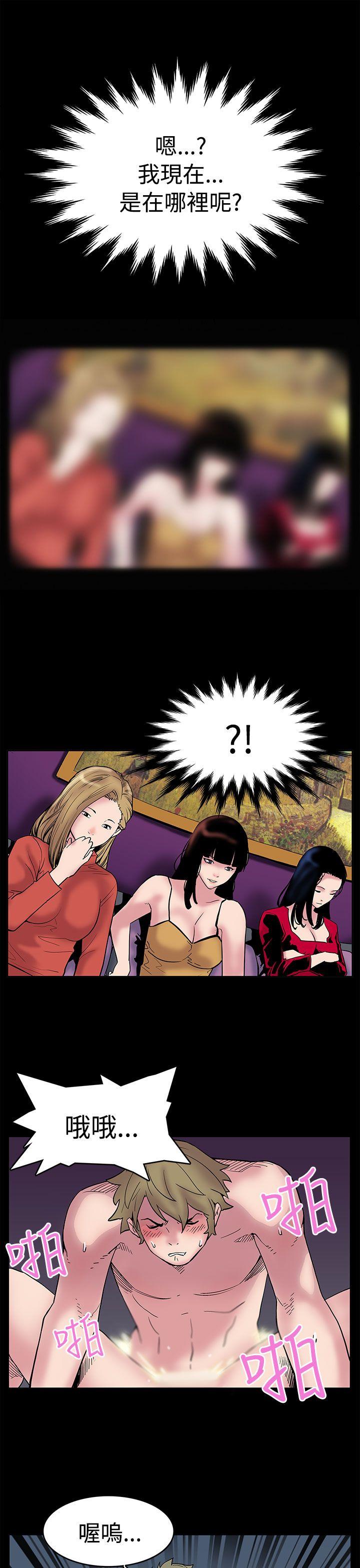 [韩国漫画] Mom cafe 剧情,熟女人妻,巨乳大奶#[31P]-18