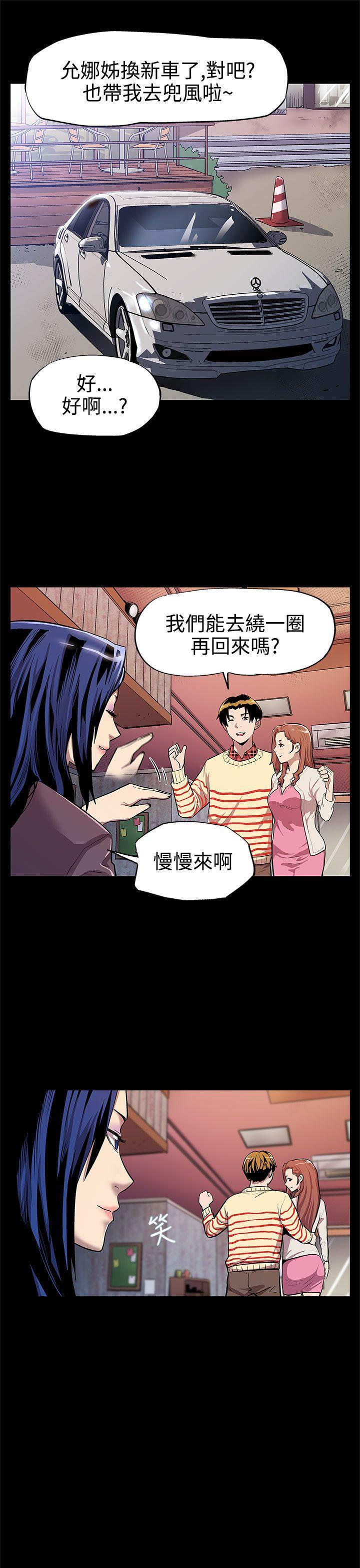 [韩国漫画] Mom cafe 剧情,熟女人妻,巨乳大奶#[26P]-6