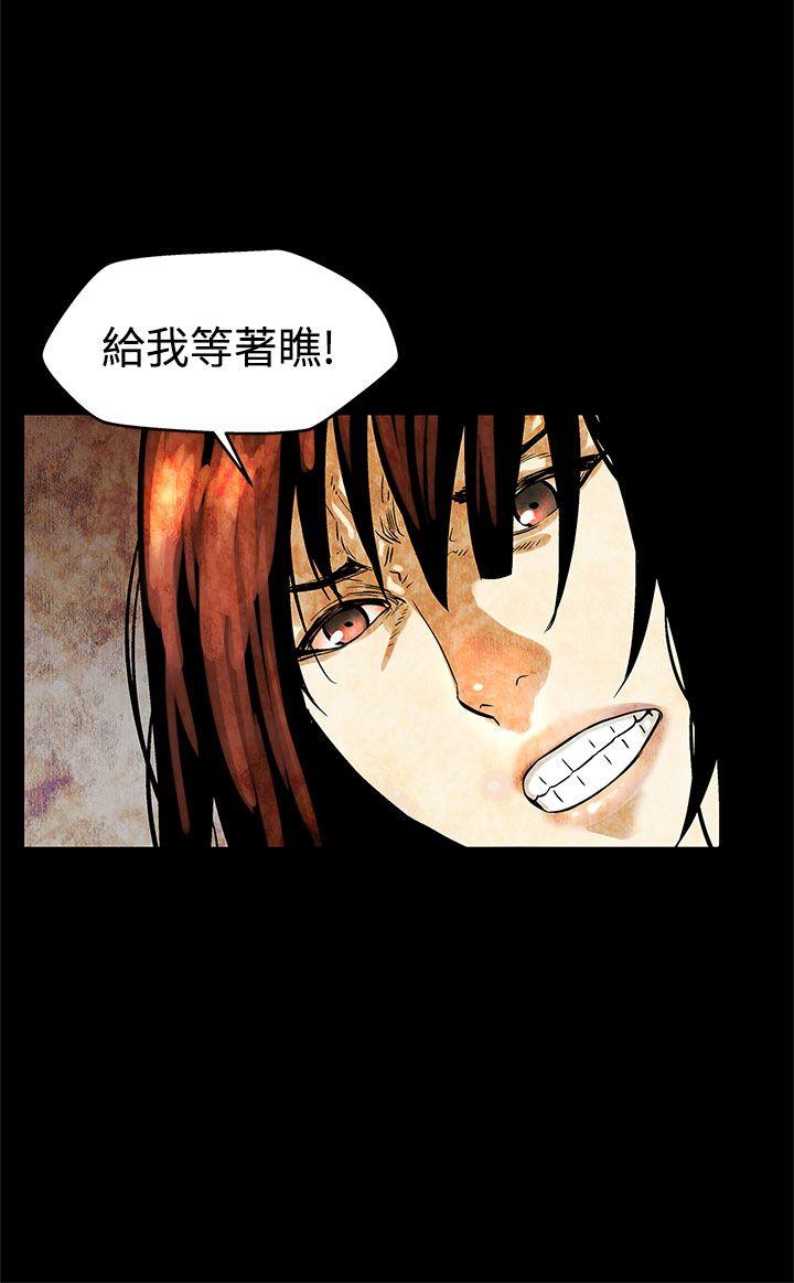 [韩国漫画] Mom cafe 剧情,熟女人妻,巨乳大奶#[25P]-24