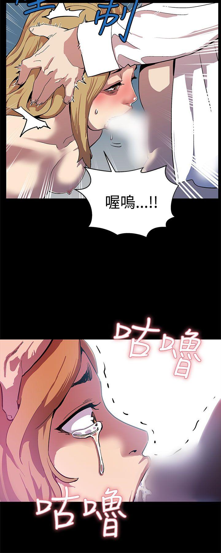 [韩国漫画] Mom cafe 剧情,熟女人妻,巨乳大奶#[26P]-18