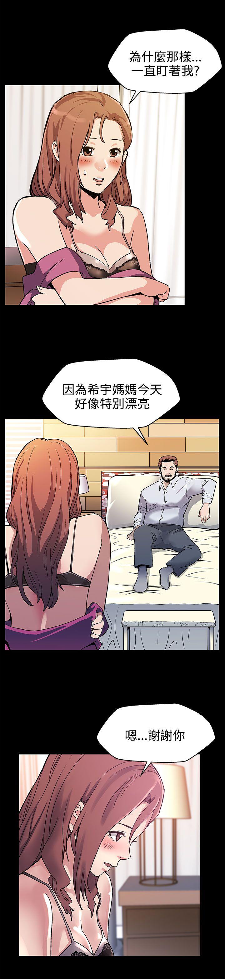 [韩国漫画] Mom cafe 剧情,熟女人妻,巨乳大奶#[31P]-16