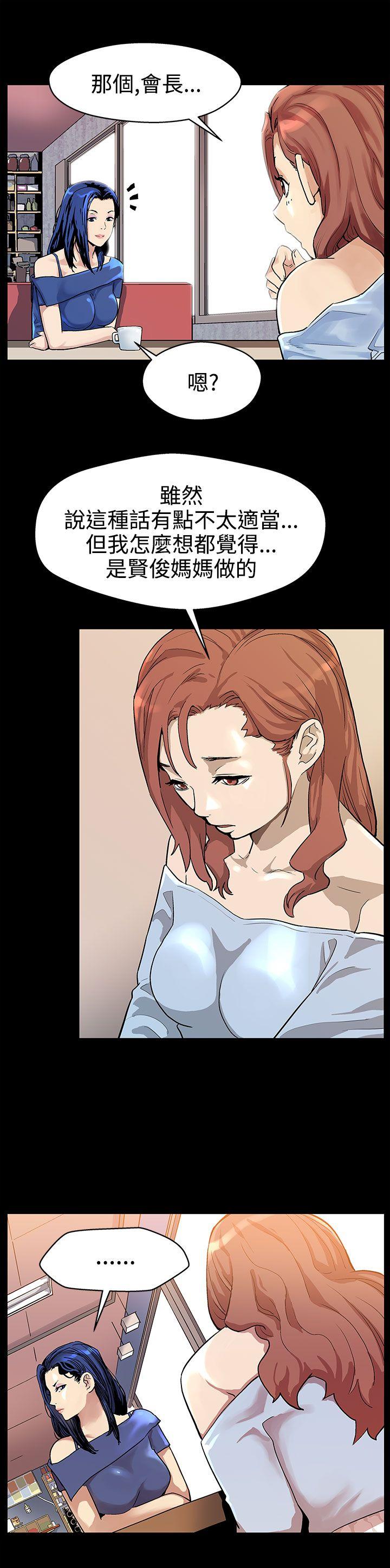 [韩国漫画] Mom cafe 剧情,熟女人妻,巨乳大奶#[31P]-4