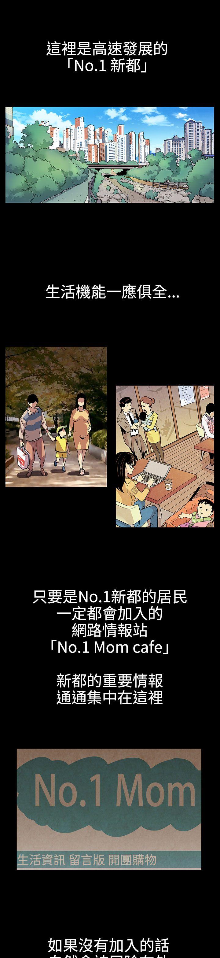 [韩国漫画] Mom cafe 剧情,熟女人妻,巨乳大奶#[30P]-12