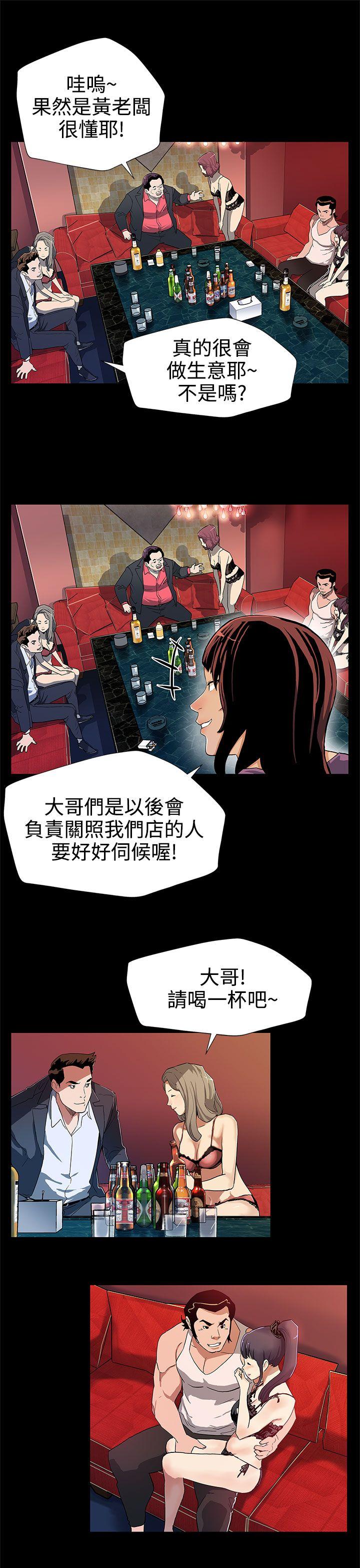 [韩国漫画] Mom cafe 剧情,熟女人妻,巨乳大奶#[27P]-25
