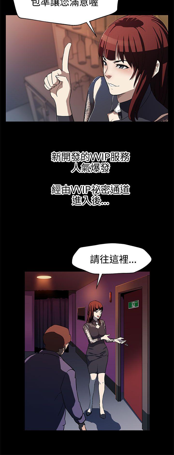 [韩国漫画] Mom cafe 剧情,熟女人妻,巨乳大奶#[28P]-9