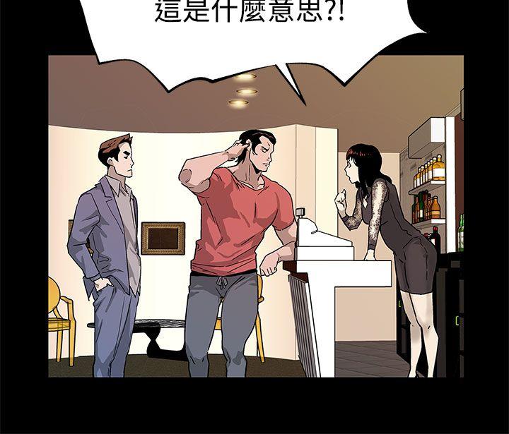 [韩国漫画] Mom cafe 剧情,熟女人妻,巨乳大奶#[28P]-21