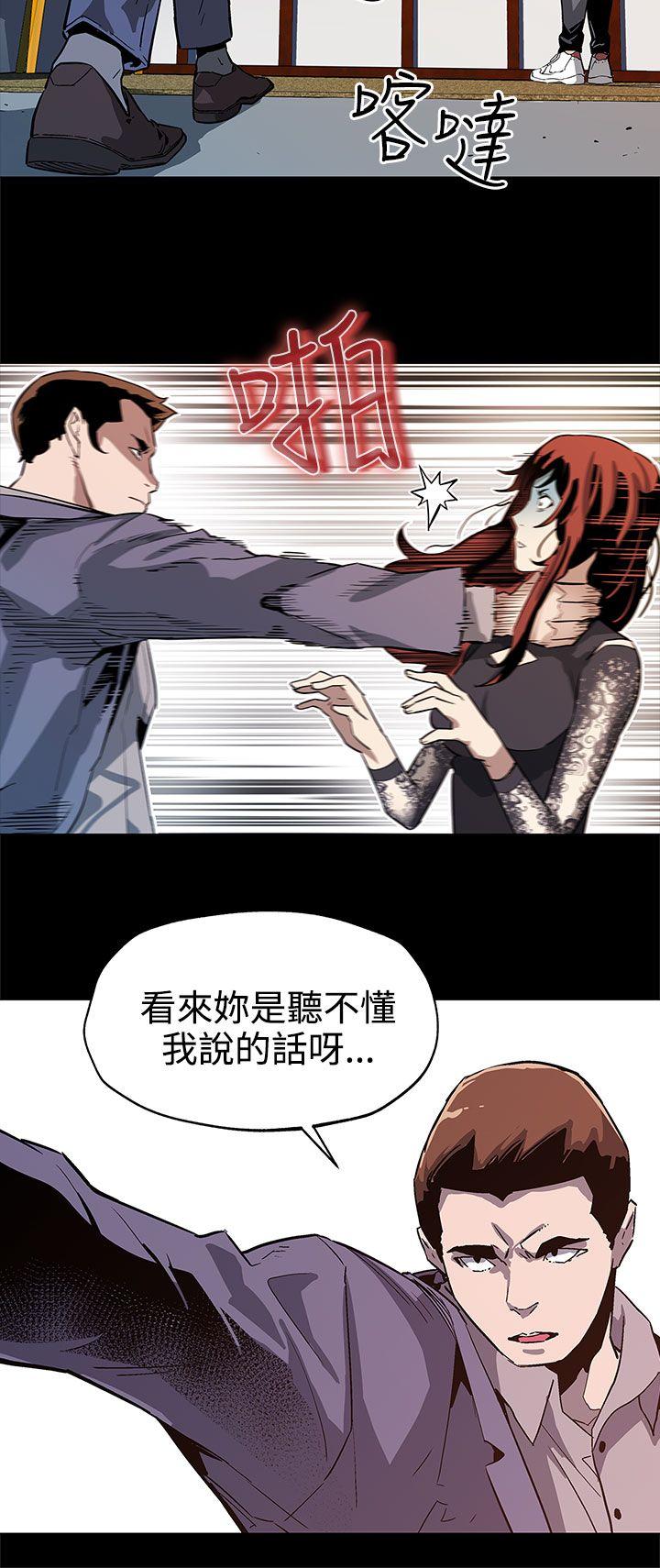 [韩国漫画] Mom cafe 剧情,熟女人妻,巨乳大奶#[28P]-23