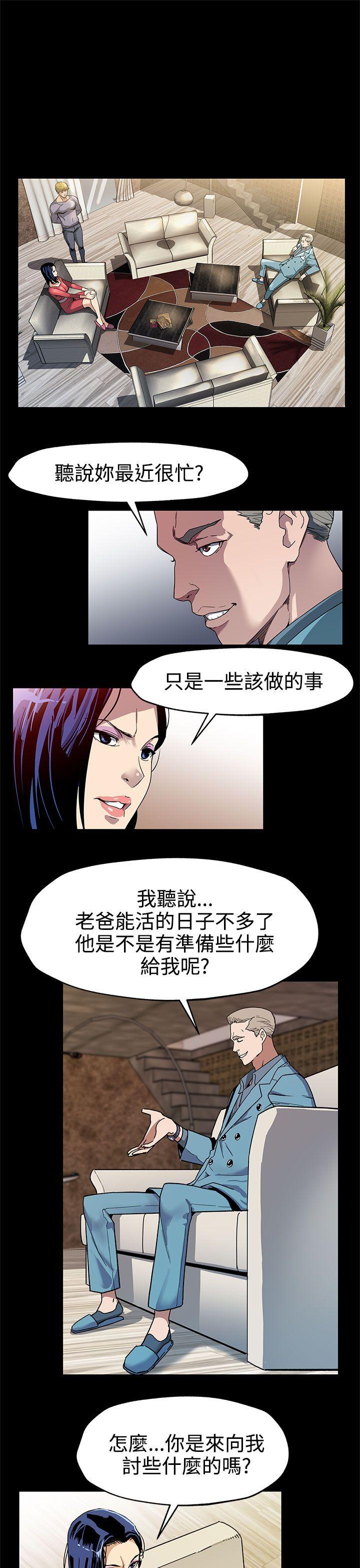 [韩国漫画] Mom cafe 剧情,熟女人妻,巨乳大奶#[28P]-4