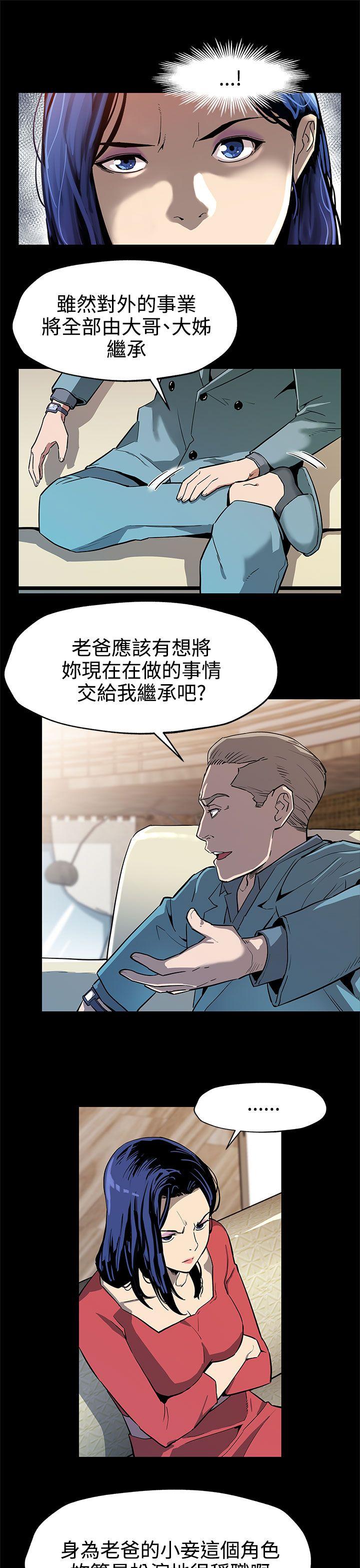 [韩国漫画] Mom cafe 剧情,熟女人妻,巨乳大奶#[28P]-6