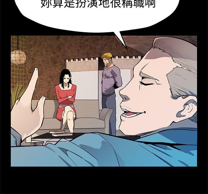[韩国漫画] Mom cafe 剧情,熟女人妻,巨乳大奶#[28P]-7