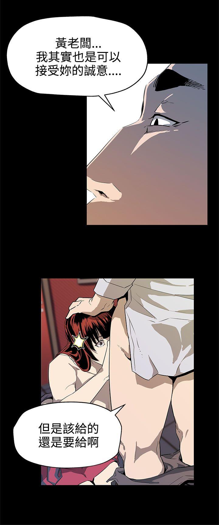 [韩国漫画] Mom cafe 剧情,熟女人妻,巨乳大奶#[26P]-15