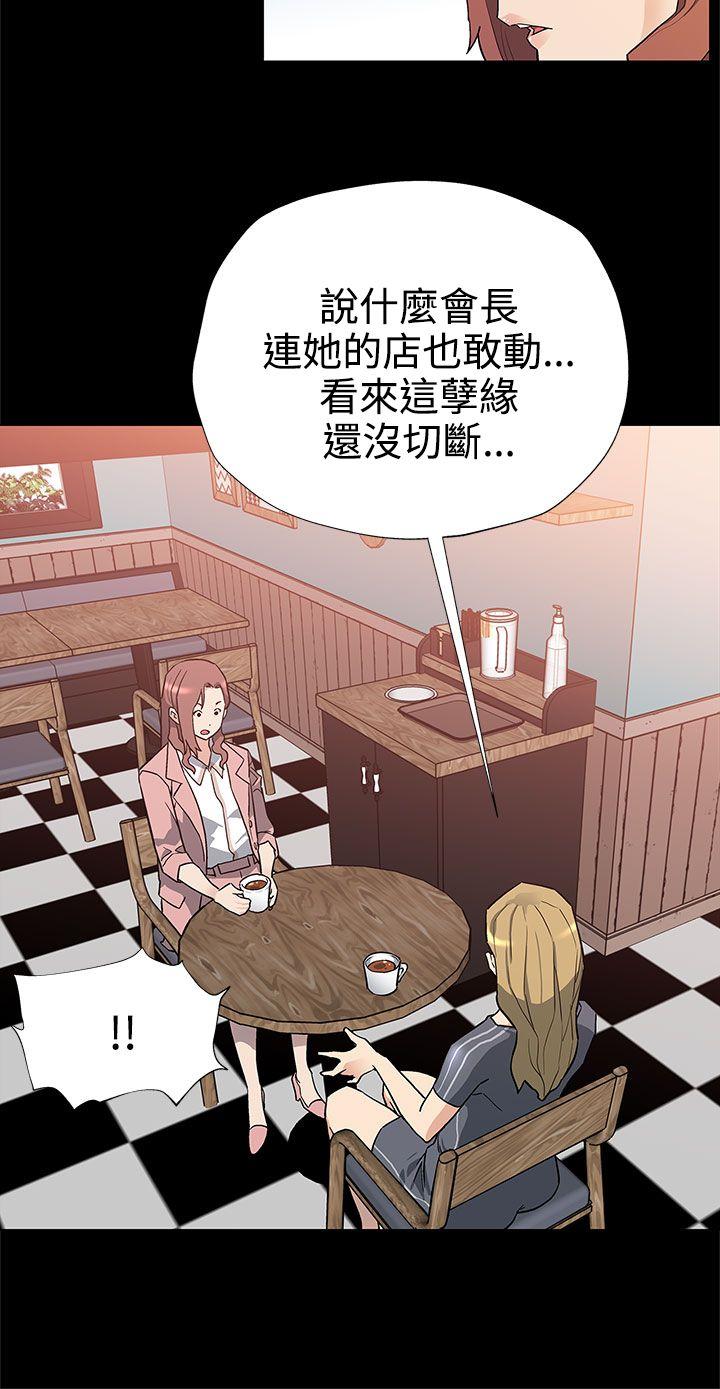 [韩国漫画] Mom cafe 剧情,熟女人妻,巨乳大奶#[28P]-3