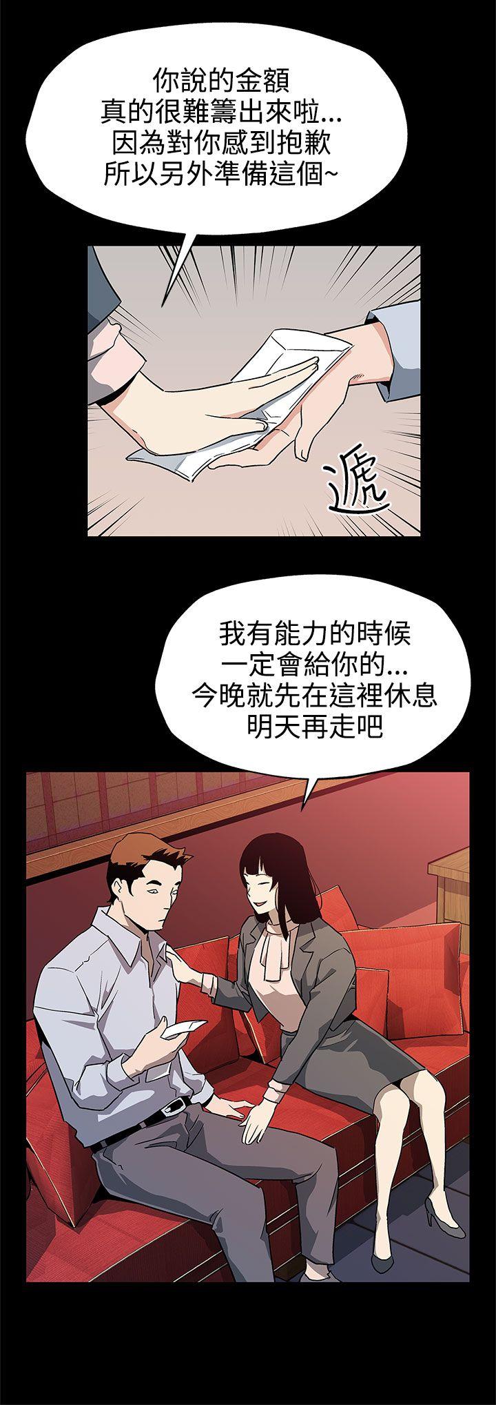 [韩国漫画] Mom cafe 剧情,熟女人妻,巨乳大奶#[28P]-5