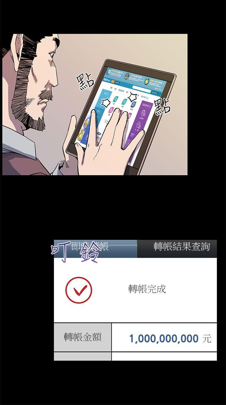 [韩国漫画] Mom cafe 剧情,熟女人妻,巨乳大奶#[28P]-21