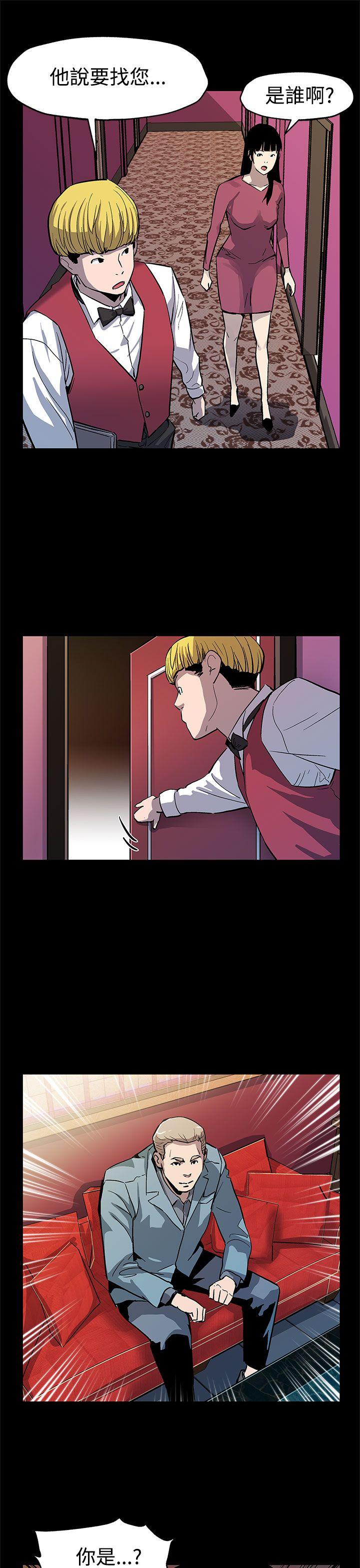 [韩国漫画] Mom cafe 剧情,熟女人妻,巨乳大奶#[28P]-24
