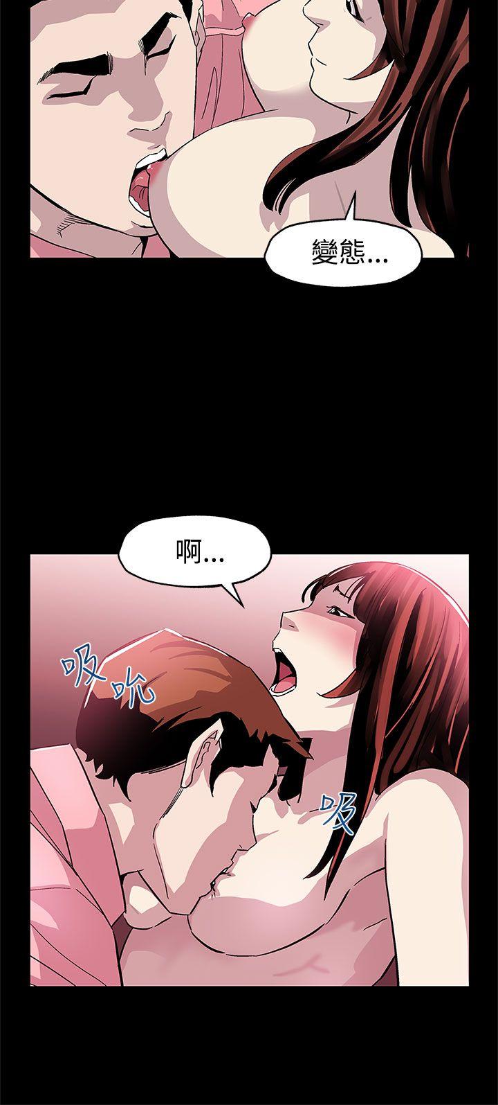 [韩国漫画] Mom cafe 剧情,熟女人妻,巨乳大奶#[28P]-11