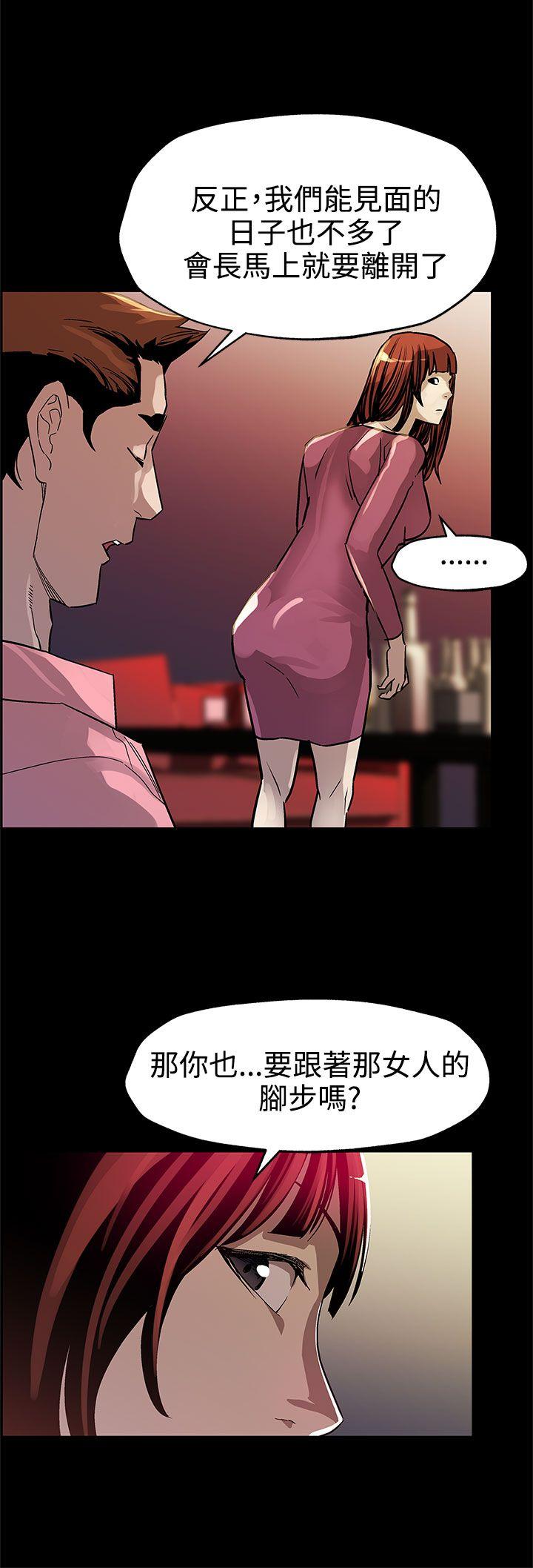 [韩国漫画] Mom cafe 剧情,熟女人妻,巨乳大奶#[28P]-17