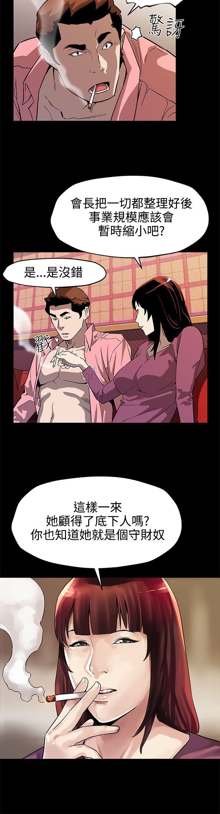 [韩国漫画] Mom cafe 剧情,熟女人妻,巨乳大奶#[28P]-19