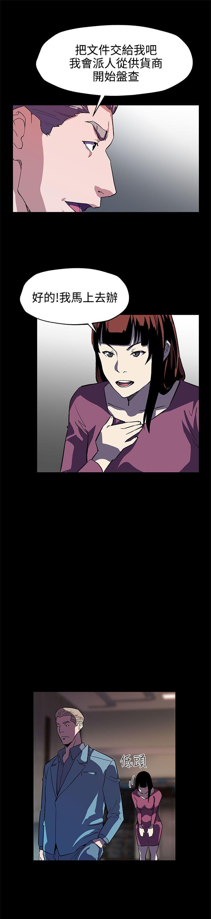 [韩国漫画] Mom cafe 剧情,熟女人妻,巨乳大奶#[28P]-26