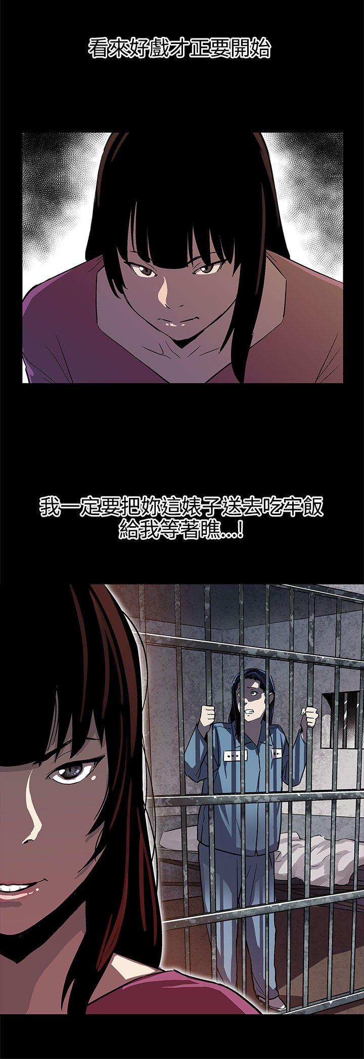 [韩国漫画] Mom cafe 剧情,熟女人妻,巨乳大奶#[28P]-27