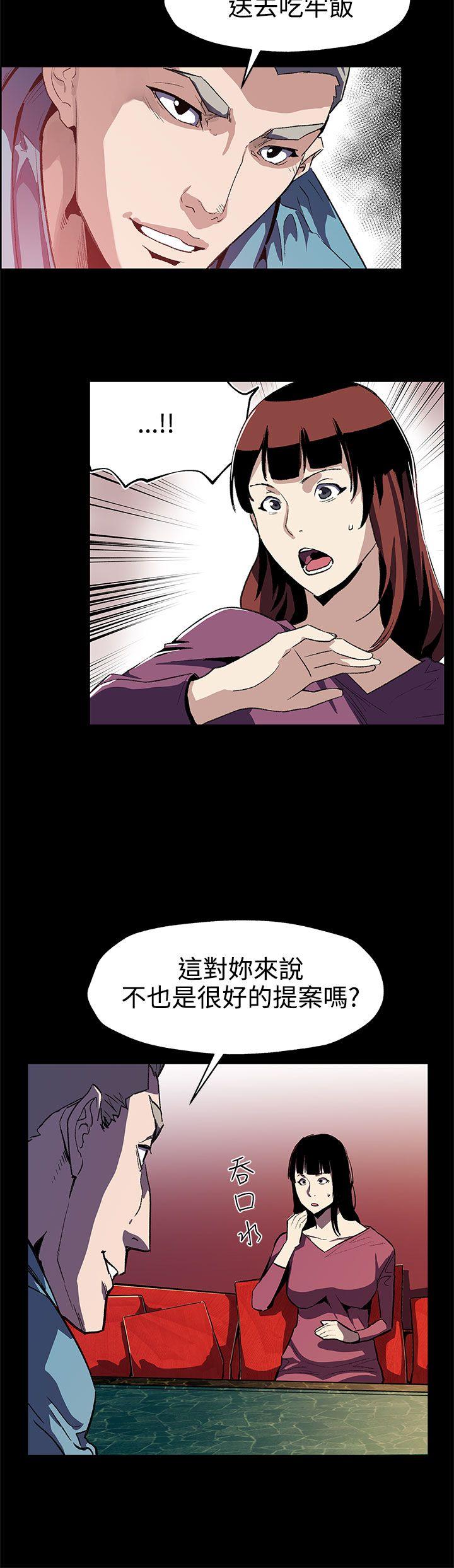 [韩国漫画] Mom cafe 剧情,熟女人妻,巨乳大奶#[28P]-3