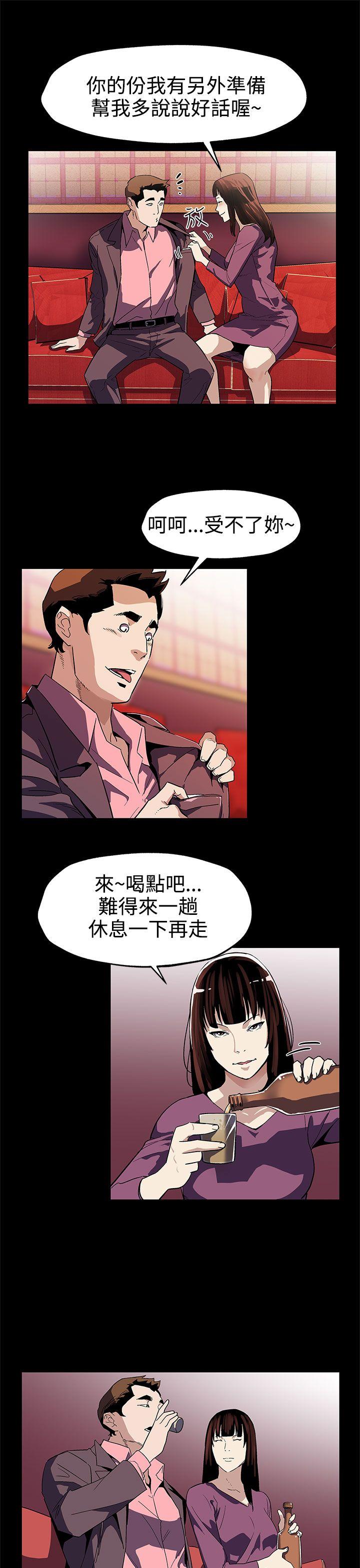 [韩国漫画] Mom cafe 剧情,熟女人妻,巨乳大奶#[28P]-6