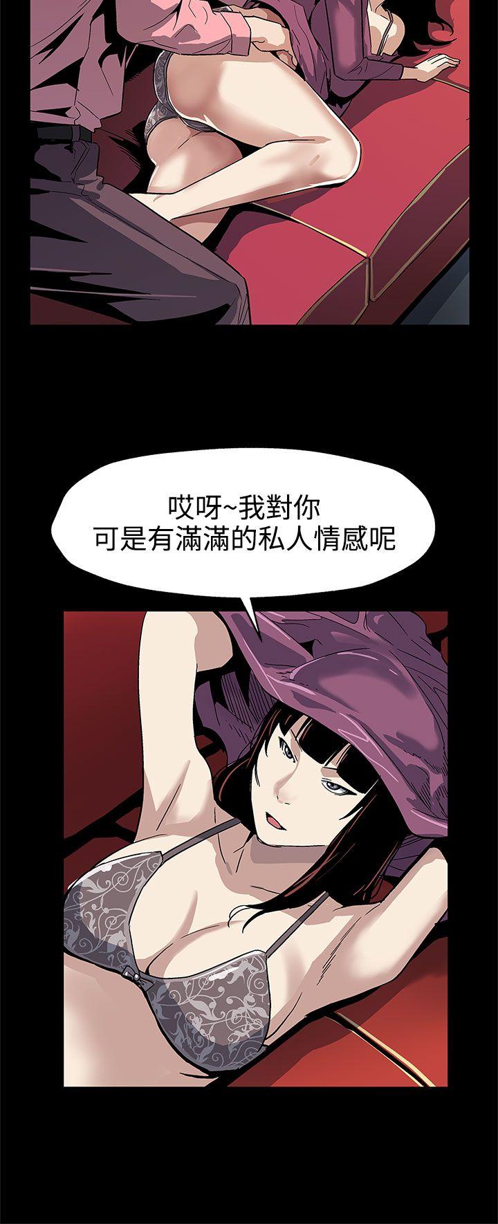 [韩国漫画] Mom cafe 剧情,熟女人妻,巨乳大奶#[28P]-9