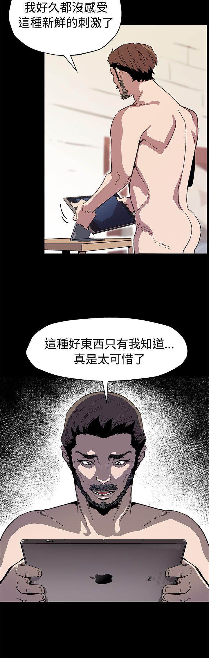 [韩国漫画] Mom cafe 剧情,熟女人妻,巨乳大奶#[28P]-21