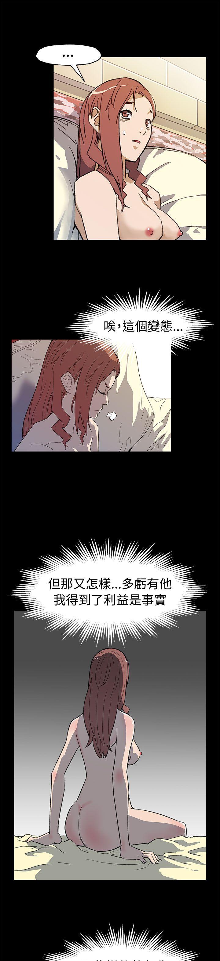 [韩国漫画] Mom cafe 剧情,熟女人妻,巨乳大奶#[28P]-22