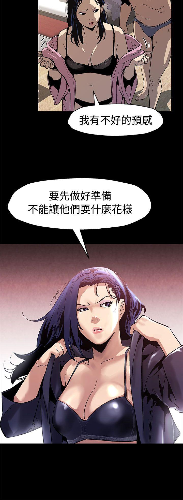 [韩国漫画] Mom cafe 剧情,熟女人妻,巨乳大奶#[28P]-27
