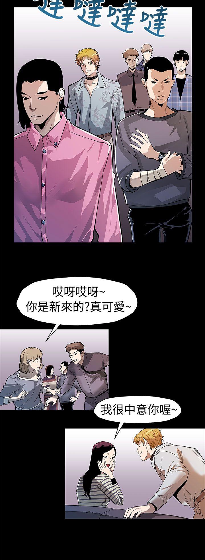 [韩国漫画] Mom cafe 剧情,熟女人妻,巨乳大奶#[28P]-7