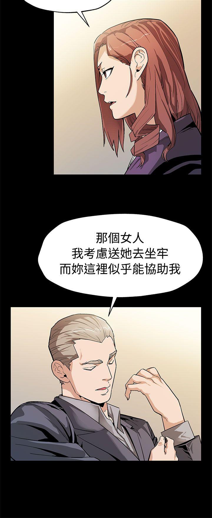 [韩国漫画] Mom cafe 剧情,熟女人妻,巨乳大奶#[29P]-9