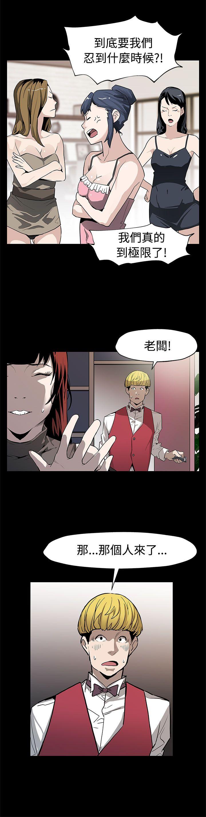 [韩国漫画] Mom cafe 剧情,熟女人妻,巨乳大奶#[28P]-17