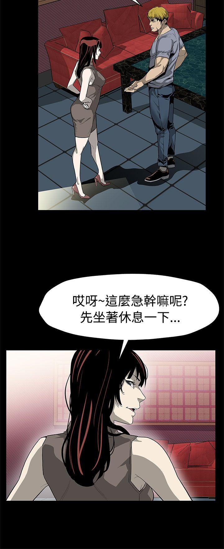 [韩国漫画] Mom cafe 剧情,熟女人妻,巨乳大奶#[28P]-19