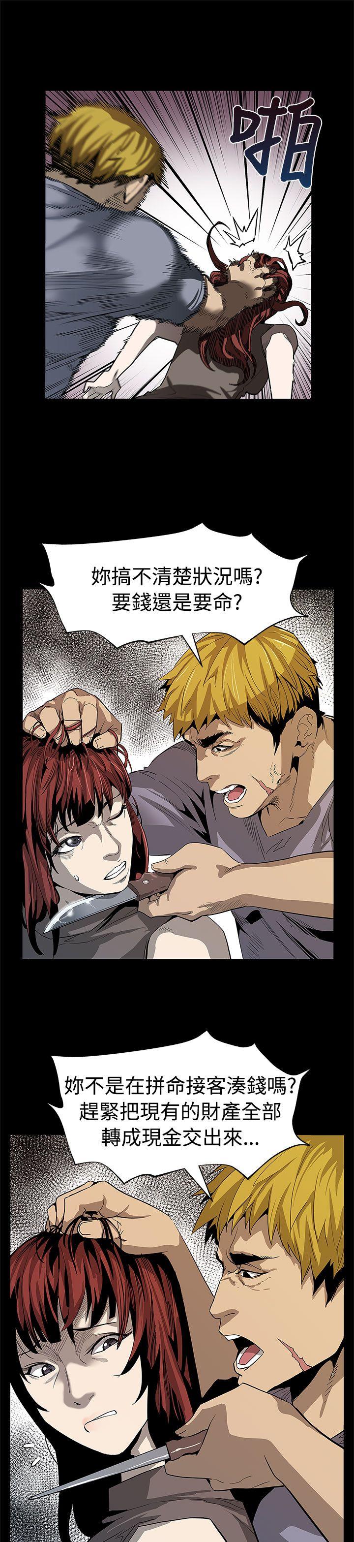 [韩国漫画] Mom cafe 剧情,熟女人妻,巨乳大奶#[28P]-20