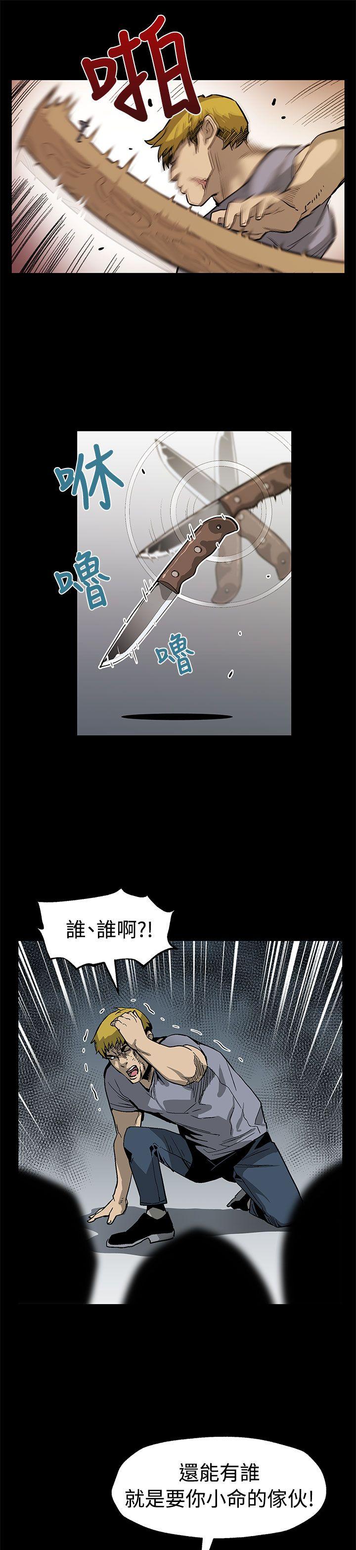 [韩国漫画] Mom cafe 剧情,熟女人妻,巨乳大奶#[28P]-22